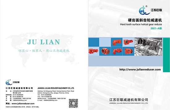 Jiangsu Julian Helical Dişli Örneği 2021